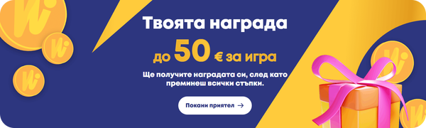 nachalen bonus na novo casino igra bg
