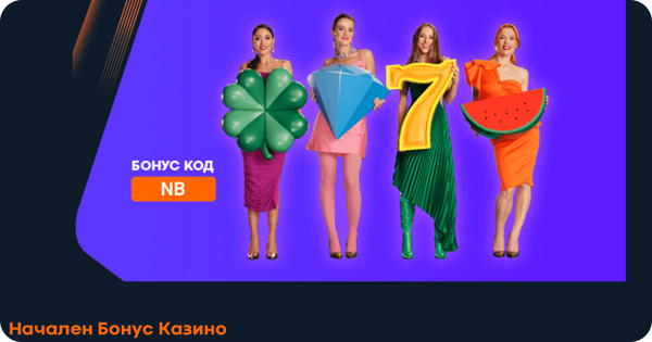alphawin начален казино бонус