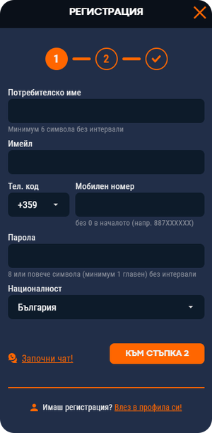 Трета Стъпка Попълнете вашите данни в Алфауин Казино