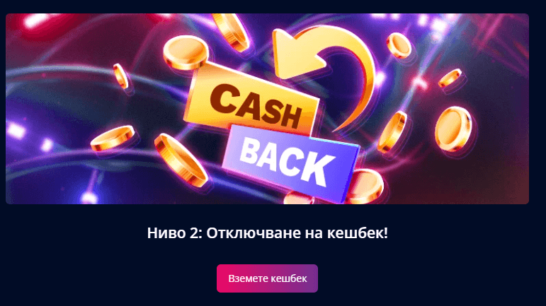 mr bit кешбек бонус