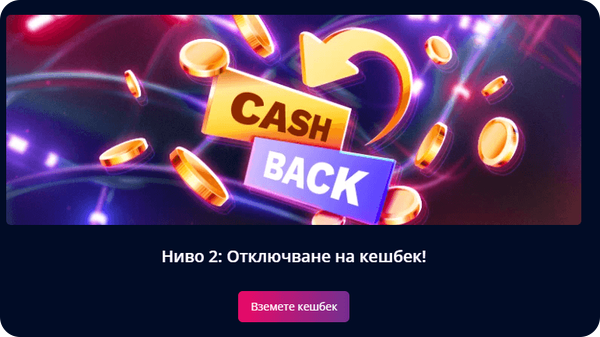 mr bit кешбек бонус