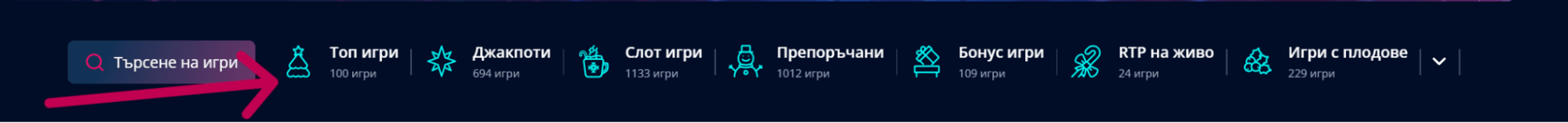 най популярните мр бит казино игри и ротативки