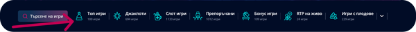 най популярните мр бит казино игри и ротативки