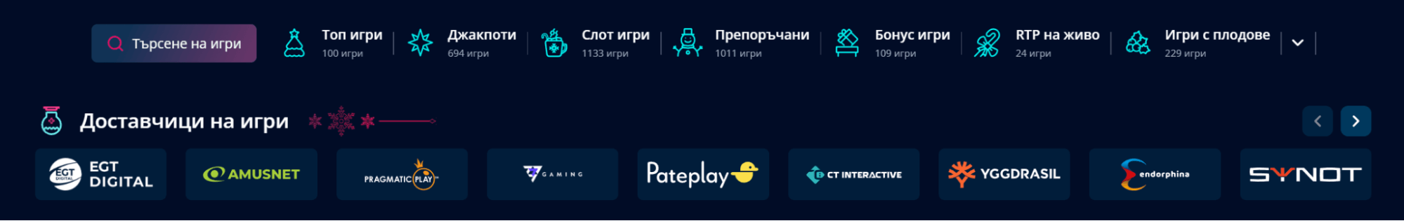 различните mr bit казино игри и секции