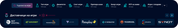 различните mr bit казино игри и секции