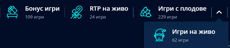 секция казино на живо в казино мр бит