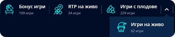 секция казино на живо в казино мр бит