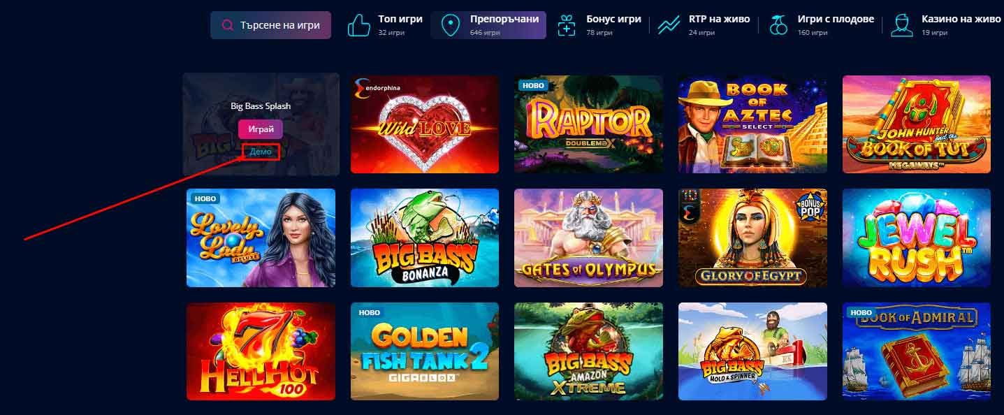 безплатни казино игри mr bit online casino