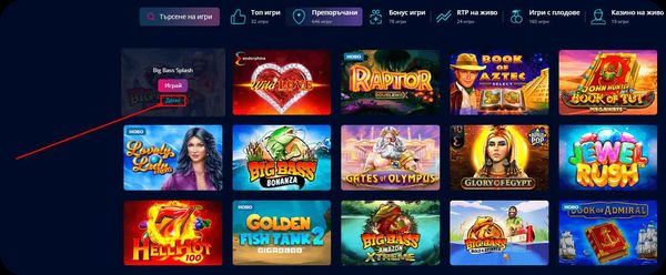 безплатни казино игри mr bit online casino