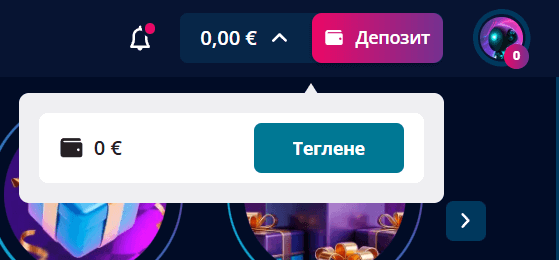 бутон за теглене в акаунт на мр бит онлайн казино