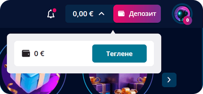 бутон за теглене в акаунт на мр бит онлайн казино