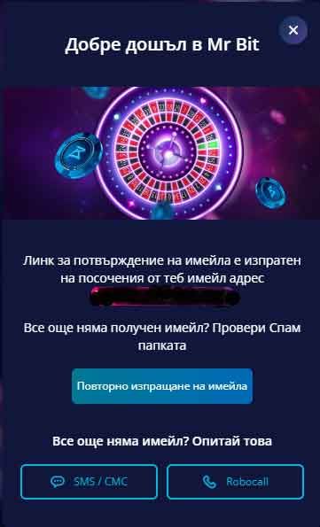 добре дошли в мр бит онлайн казино