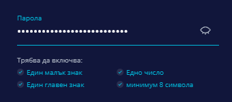 изисквания за парола в мр бит онлайн казино регистрация