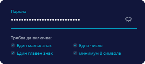 изисквания за парола в мр бит онлайн казино регистрация