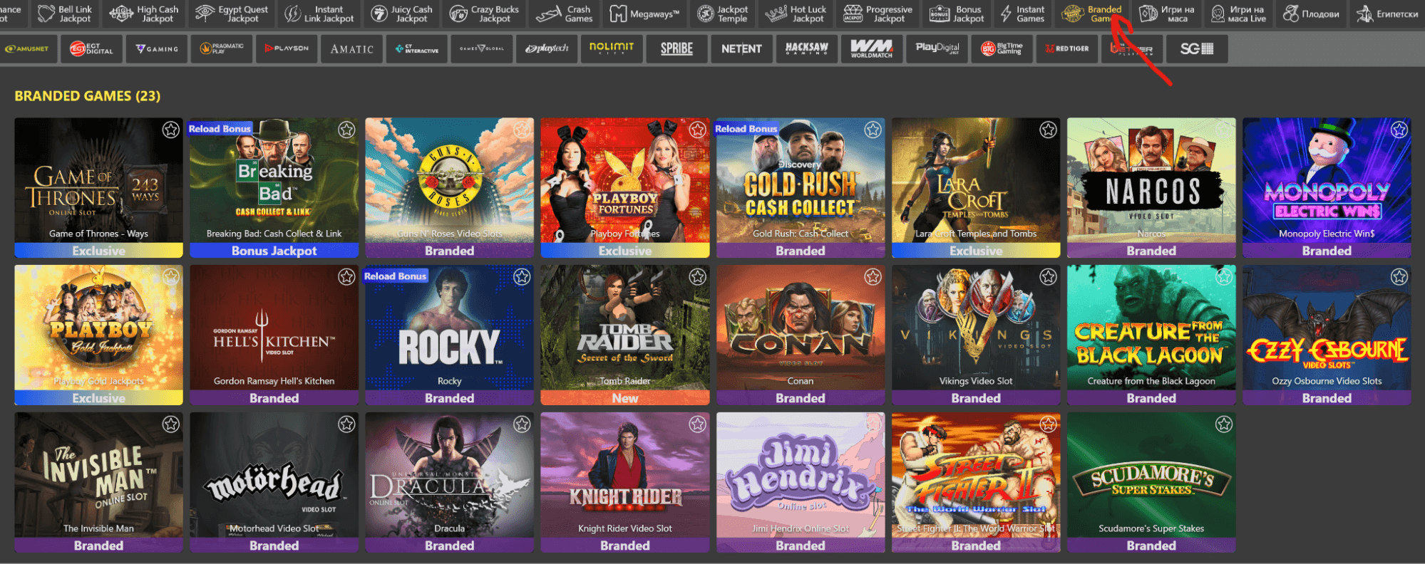 inbet casino branded games категория