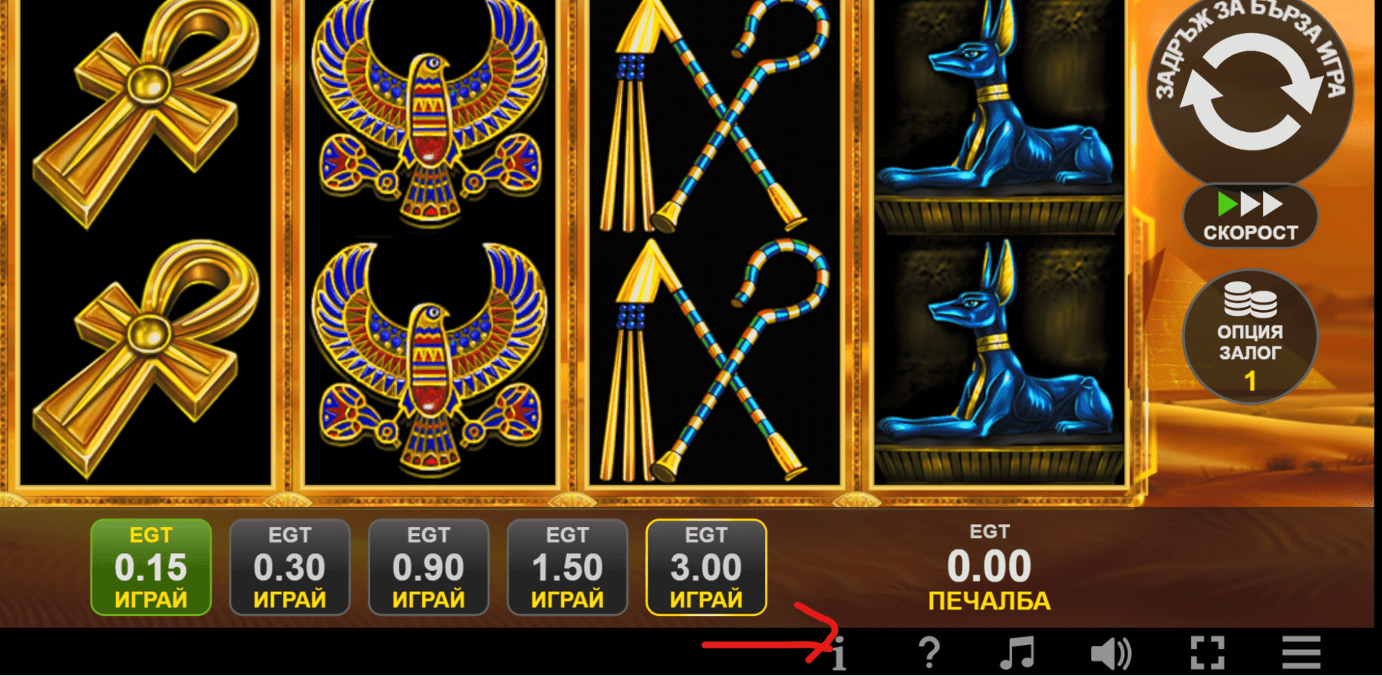 информация за слот игра в казино инбет