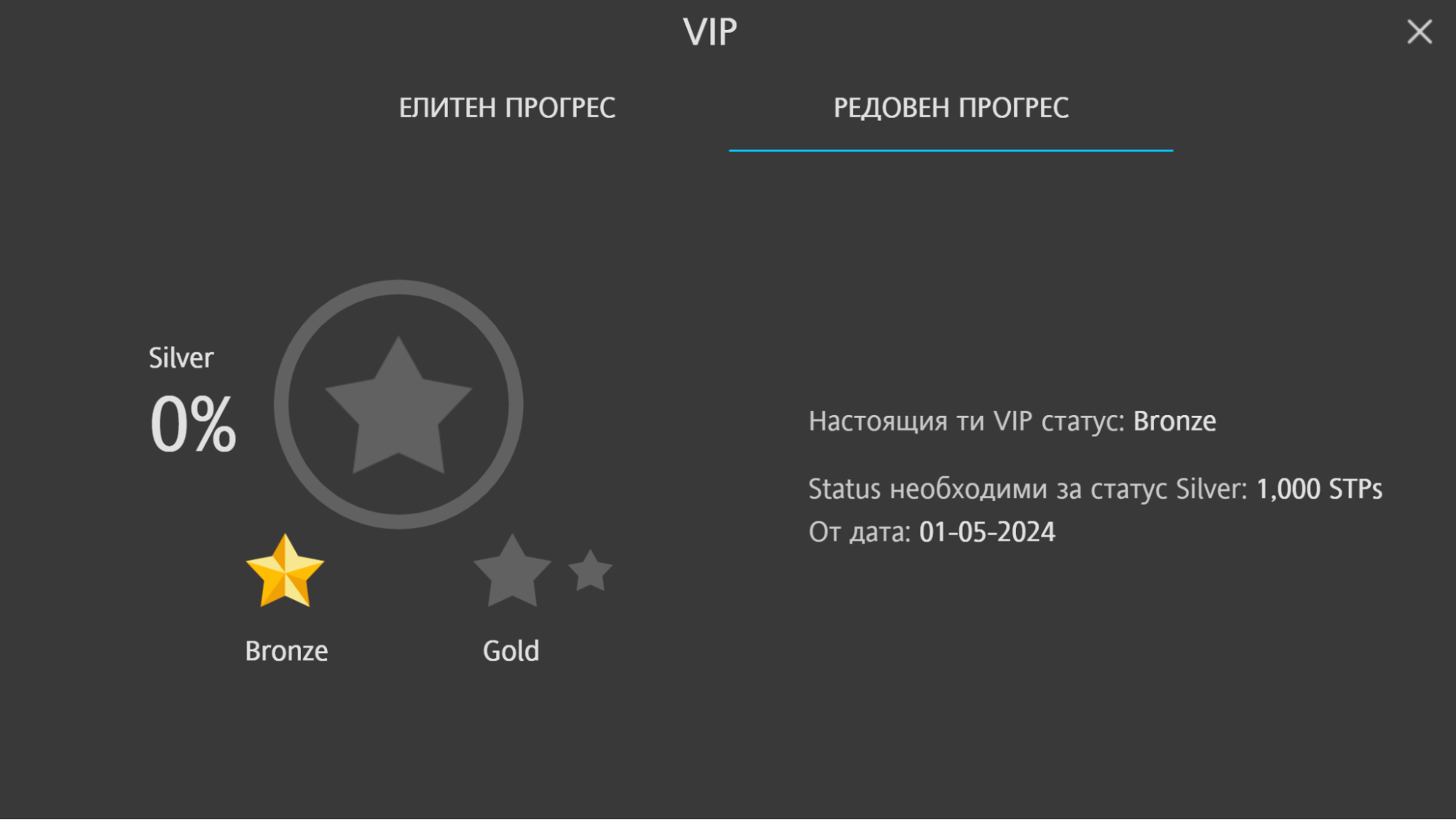 различни нива в секция покер на inbet casino