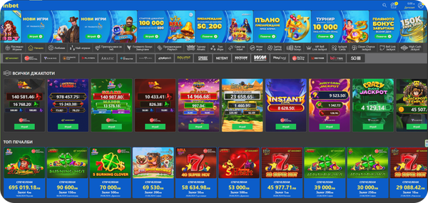 уеб дизайн и структура на inbet online casino разположение на различните категории