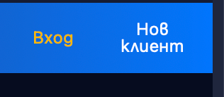 бутон за вход в bethub online casino
