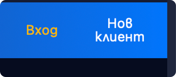 бутон за вход в bethub online casino