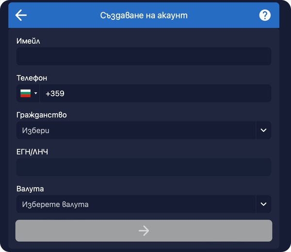 втора стъпка на регистрация в bethub kazino