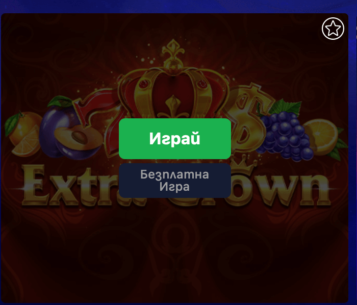 как да играем безплатни казино игри в бетхъб онлайн казино