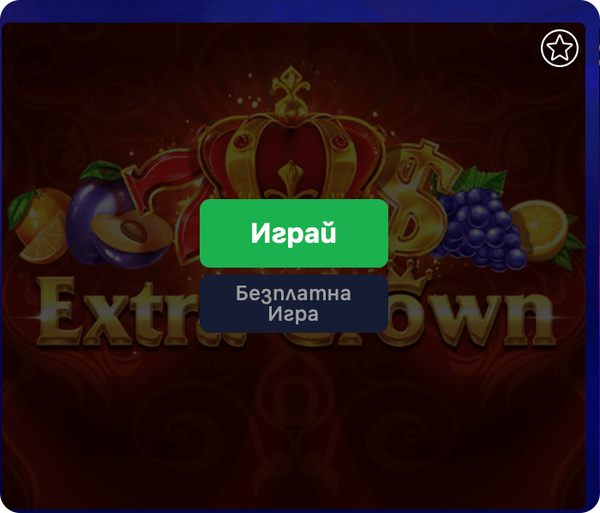 как да играем безплатни казино игри в бетхъб онлайн казино