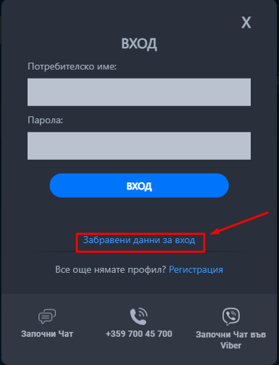 възстановяване на парола след регистрация в онлайн казино палмсбет