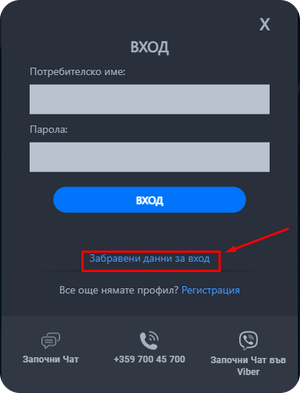възстановяване на парола след регистрация в онлайн казино палмсбет
