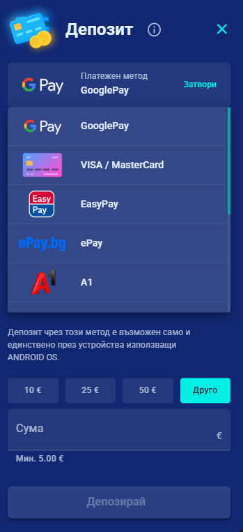 изберете разплащателен метод за депозит в онлайн казино palmsbet