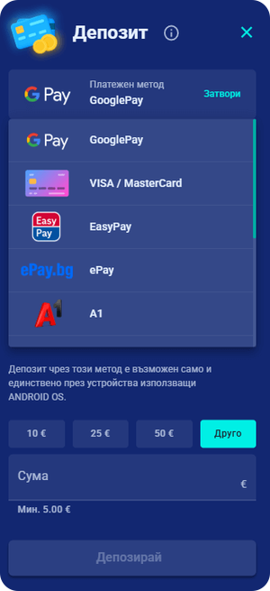 изберете разплащателен метод за депозит в онлайн казино palmsbet