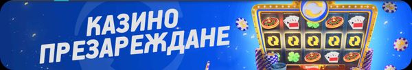 palmsbet bonus казино презареждане