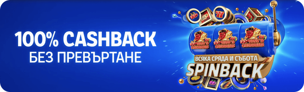 кешбек казино бонус в palms bet