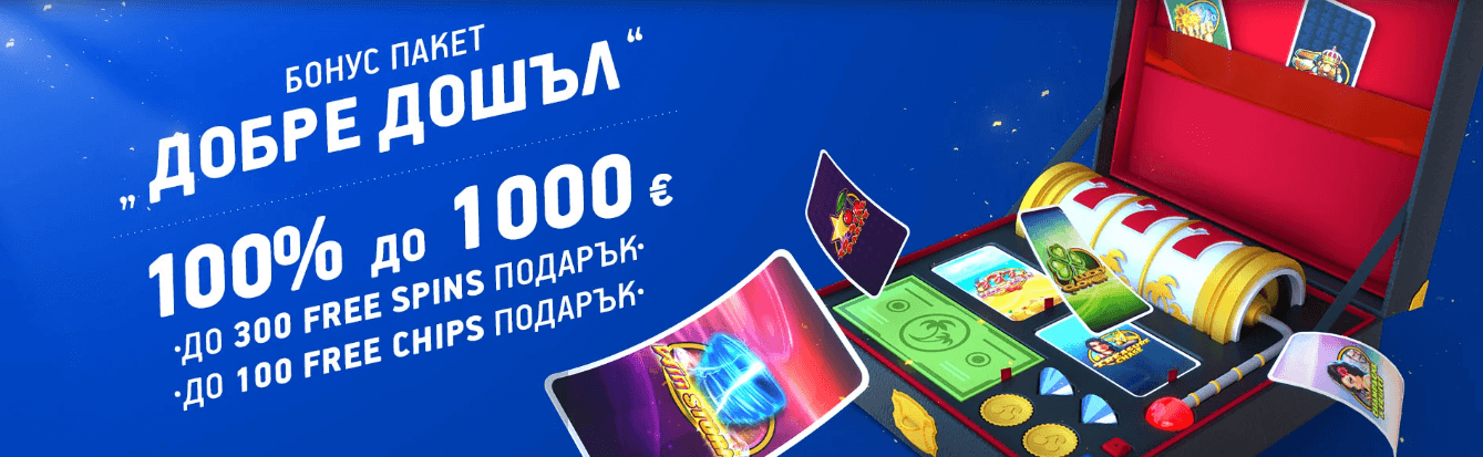начален бонус палмсбет казино добре дошъл