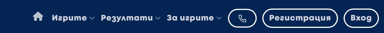 бутон за регистрация в игра бг