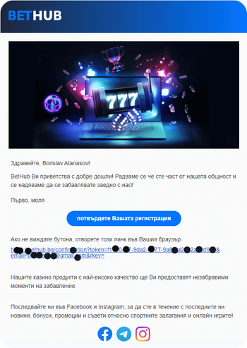 потвърдете вашата регистрация в bet hub казино