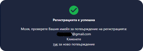 регистрацията в бет хъб казино е успешна
