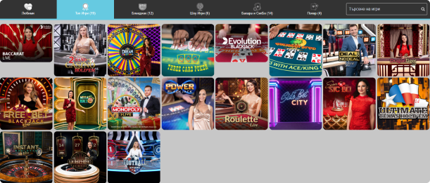 Казино на Живо в Betway Казино