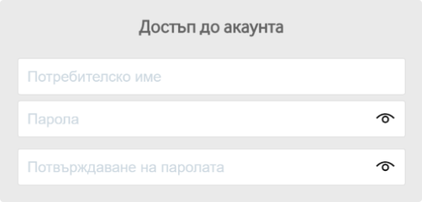 Трета Стъпка Създайте потребителско име и парола в Betway Казино