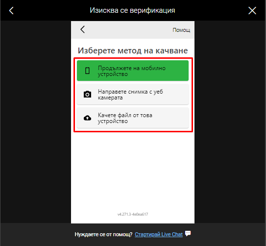 натиснете продължете на мобилно устройство ако така искате да верифицирате своя биуин онлайн казино акаунт