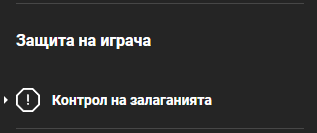 първа стъпка по bwin закриване на сметка