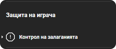 първа стъпка по bwin закриване на сметка