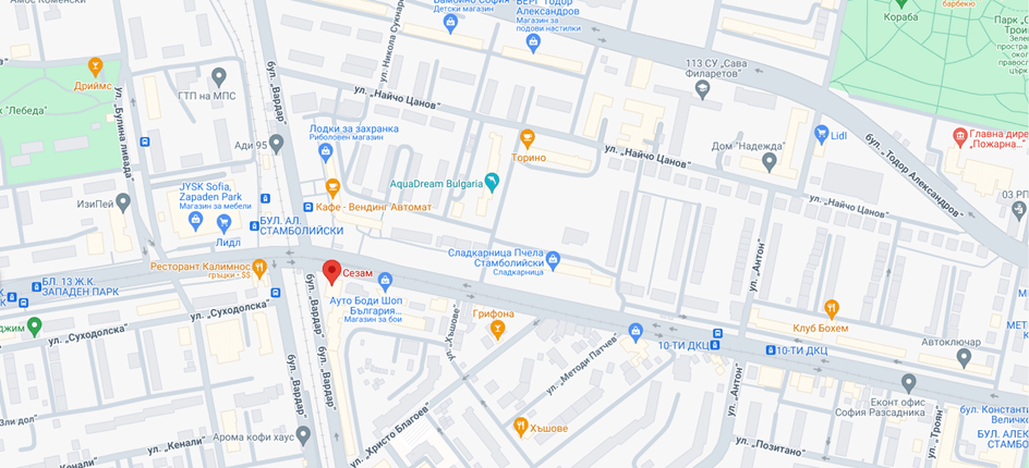 sezam наземно казино софия стамболийски вардар адрес