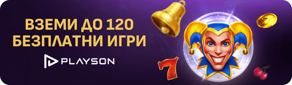 sesame бонус безплатни завъртания 120 до 120 игри