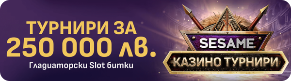sesame казино турнири
