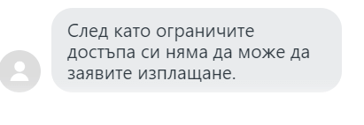 трябва да изтеглите своите средства преди уинбет закриване на сметка