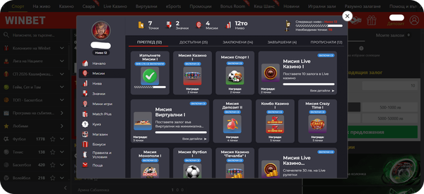 winbet plus мисии