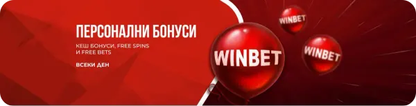 personalni bonusi winbet kazino