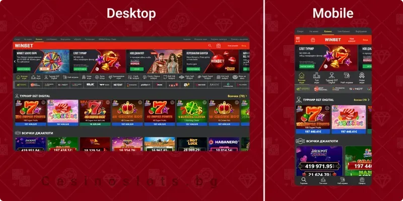 Winbet Казино Структура и дизайн на сайта