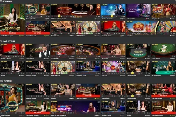 Winbet Казино на Живо